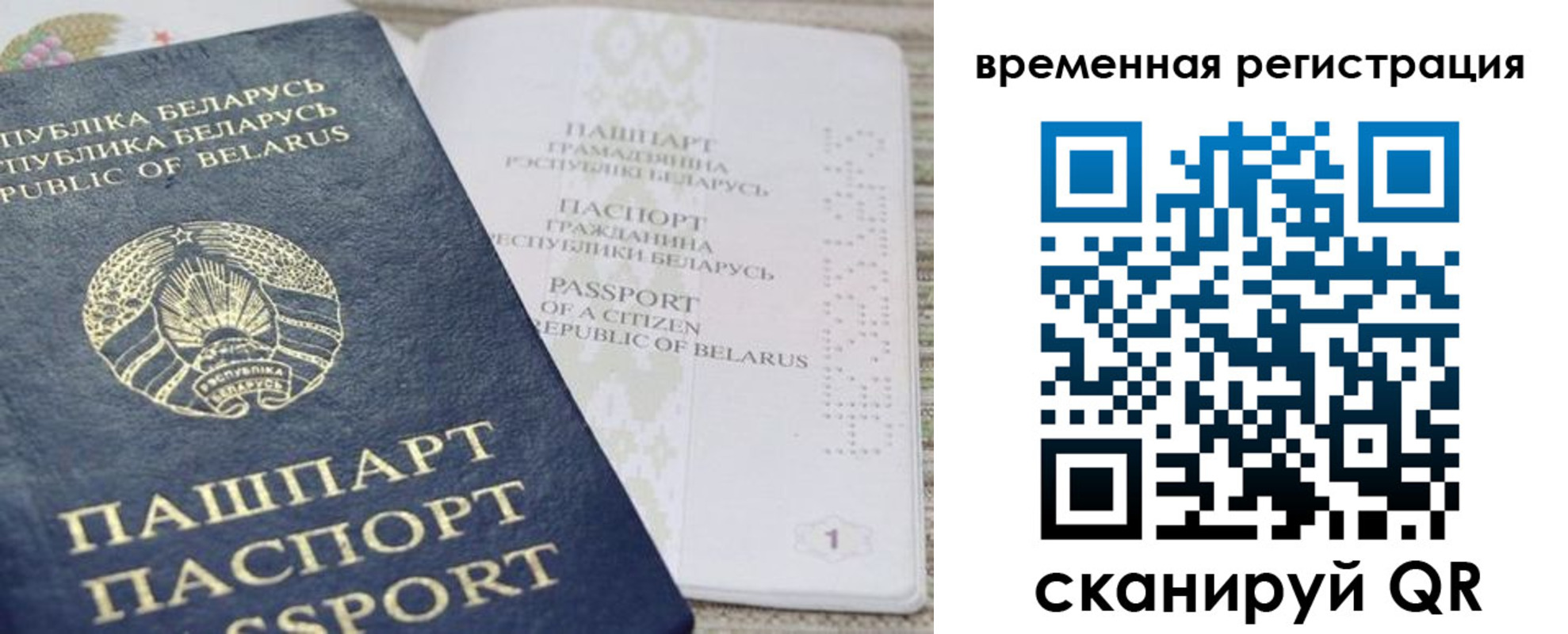 регистрация для дет. сада в Зарайске