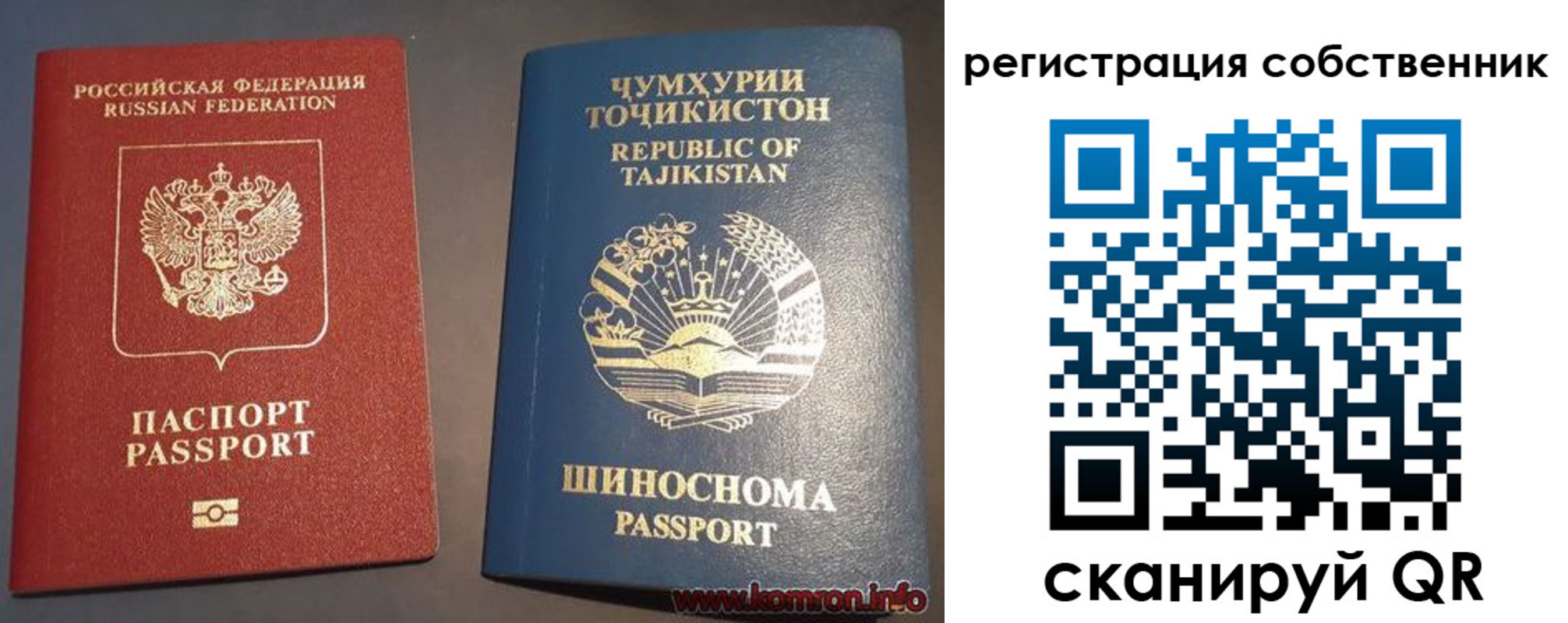прописка штамп в Зарайске