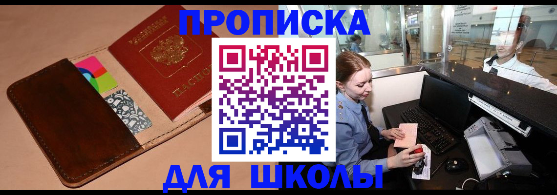 миграционный учет в Зарайске