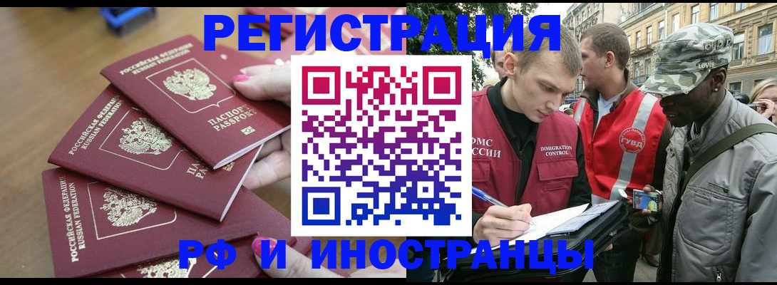 регистрация для школы в Зарайске