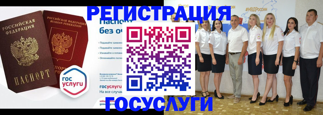 временная регистрация купить в Зарайске