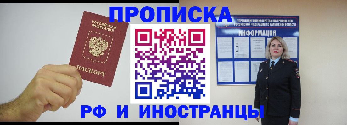 регистрация в Зарайске